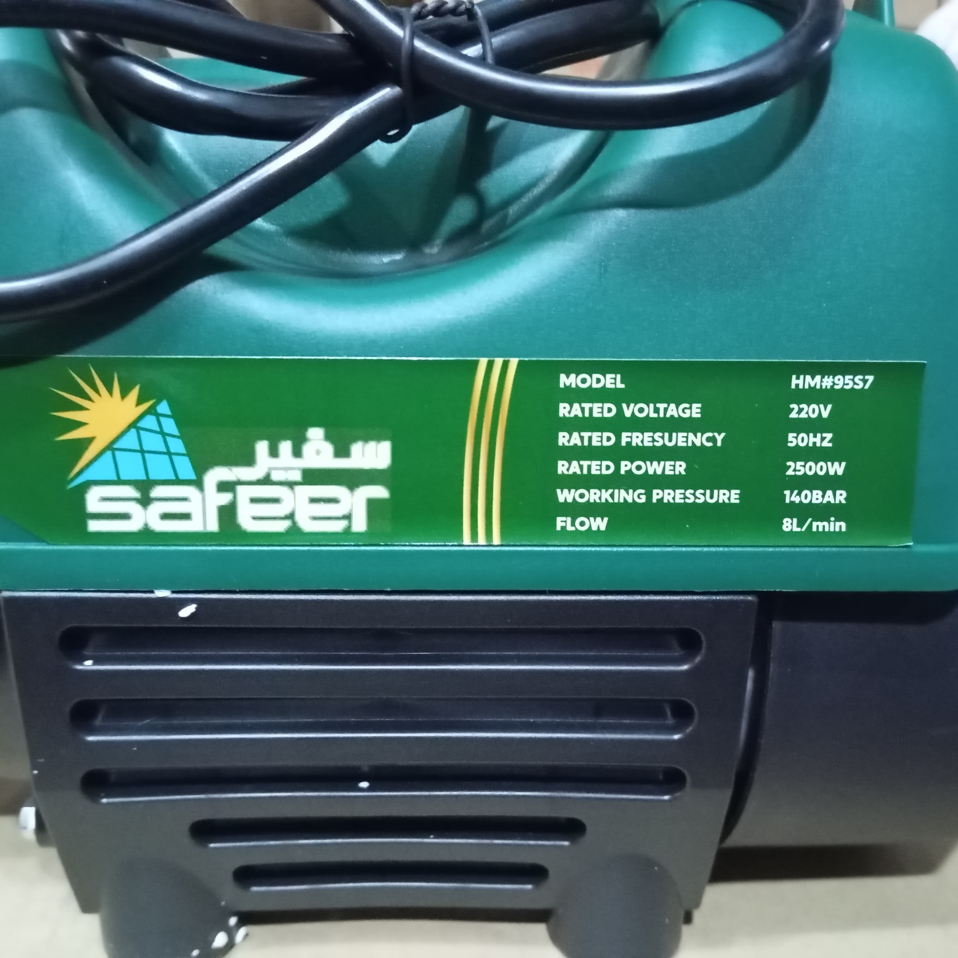 Safeer High Power Pressure Washer 2500W 140 Bar